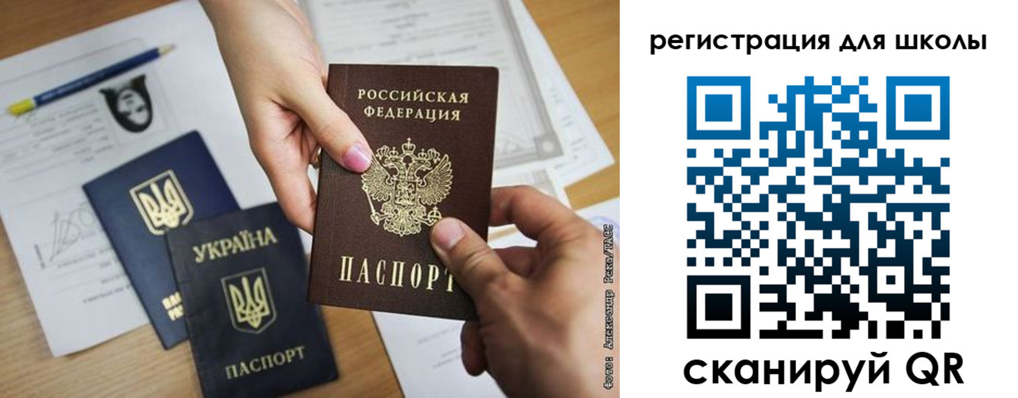 временная регистрация в квартире в Новом Осколе